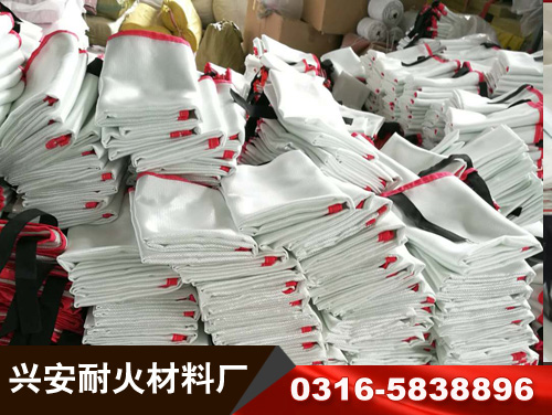 防火毯、滅火毯
